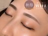 【秋得/アイブロウ&まつげパーマSET】眉毛wax脱毛+パリジェンヌ