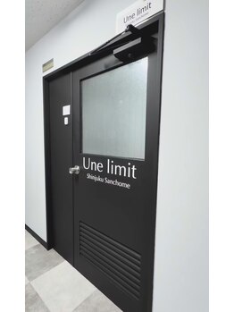 アンリミット 新宿三丁目店(Une limit)/【サロン入り口のご案内】