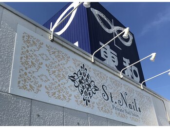 セントネイルズ (St.Nails)/St.Nails　外観