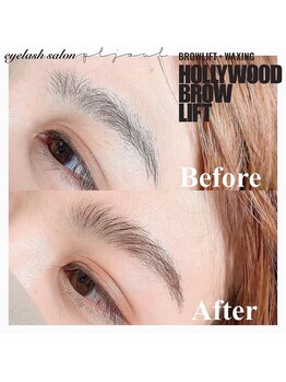 プリジュール(Pljoul)/