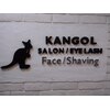 カンゴール 市川駅前店(KANGOL)のお店ロゴ