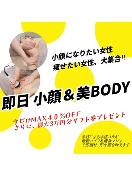 オプレア 千種店(OPREA)/