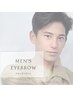【メンズ眉毛Wax】自己処理から卒業でイケ眉に◎骨格診断＆毛量調整込￥6160