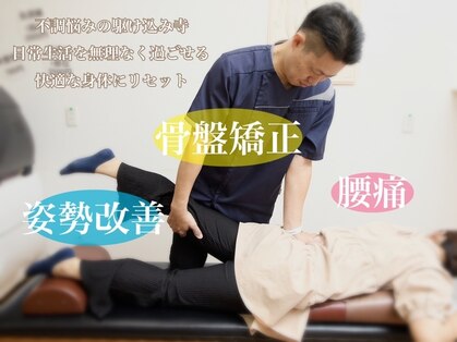 れんげ鍼灸整骨院の写真