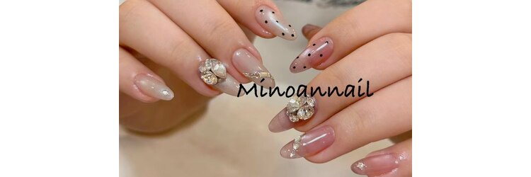 美ノ庵ネイルサロン メトロポリタン前店のサロンヘッダー