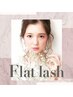 新規オフ無料【最高級品質フラットラッシュ100分つけ放題7500円/180本保証】