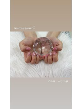 はあとねいる 多治見店/デザイン紹介