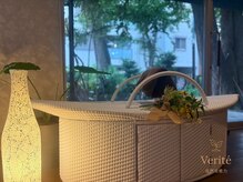 ヴェリテ 駒込(Verite)の雰囲気（都会を忘れる景色でハーブ蒸し）