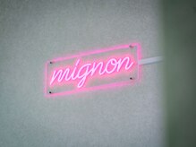 ミニョン(mignon)/【新店舗】店内のご案内