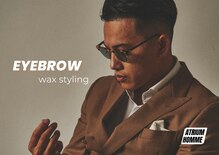 アトリウムオム 博多(ATRIUM HOMME)