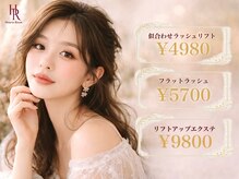 オーリア ルーム(Houria Room)