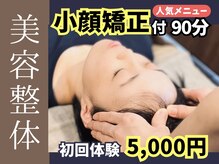 ボディクイーン 静岡(Body Queen)