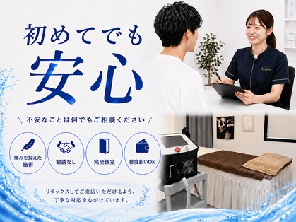 キレピア 新市街店(kirepia)の写真