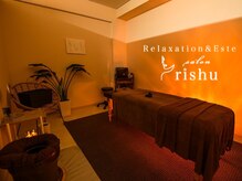 リシュ(salon rishu)