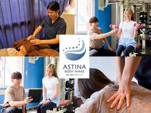 アスティナボディメイク 代々木駅前店(ASTINA BODYMAKE)