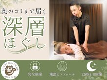 山の音