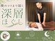 山の音の写真