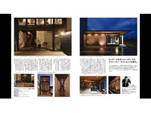トータルサロン ヴィータ(VITA.)/住宅雑誌にも掲載されました♪