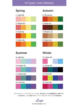 ベルカラ 日本橋店(Belle Calla)/