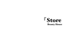 ビューティーハウス マリマリ(Beauty house mari mari)/【店内】
