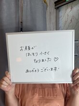 ラビ(RABBI)/50代女性小顔矯正のお客様