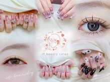 イフビューティー 上野御徒町店(If beauty)