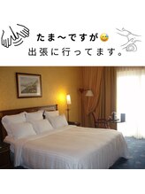 リフレッシュさくら/出張も～