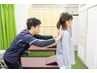 【PC・スマホ首や猫背改善コース】メイクオーダ矯正　60分　3000円