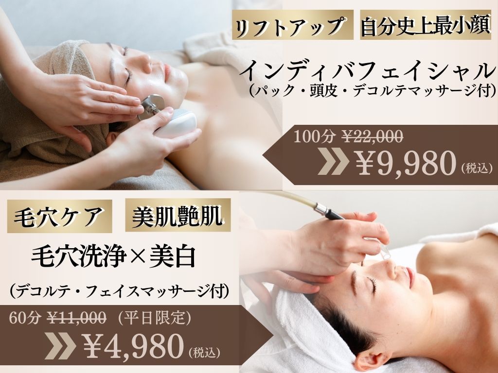 値下げしました！エステ専売品 ラジオ派 キューティーアップ キューティアップとは - ラジオ波 家庭用エステ