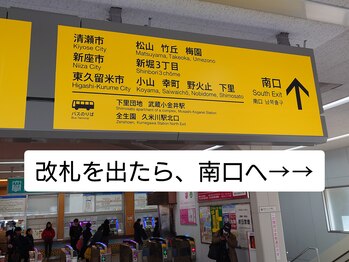 アロマド 清瀬店(AromaDo)/ 道案内1