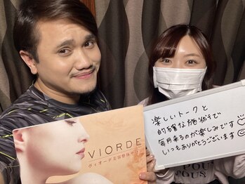 ヴィオーデ美容整体サロン 大宮店/小顔矯正と骨盤矯正で美人♪大宮