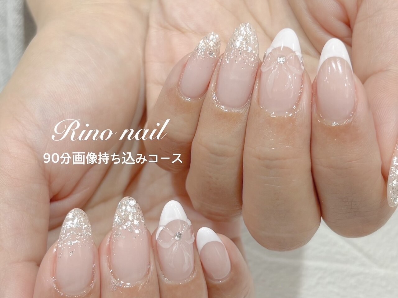 【HAND】《画像持ち込み90分》※ケア＋ベースジェル価格のみ表記\４４００〜
