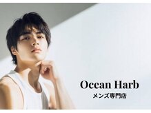 オーシャンハーブ(Ocean Harb)