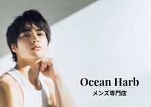 オーシャンハーブ(Ocean Harb)