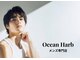 オーシャンハーブ(Ocean Harb)の写真