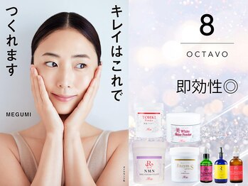 オクタボー 南青山(OCTAVO)/めぐみさんの美容本でもご紹介