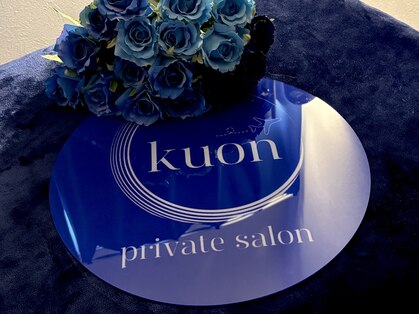 クオン(kuon)の写真