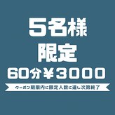 オクト整骨院 コンディショニングルーム オクト