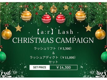 アールラッシュ