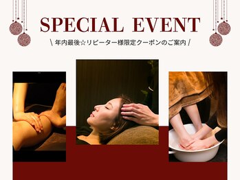 仙豆のちから 札幌琴似店