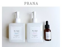 那賀洋子式 顔ジム 大分戸次店の雰囲気(艶肌をつくる天然成分だけで作りあげたスキンケアが大人気!)