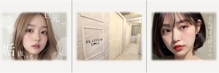プラチナムドール 三宮店(PLATINUMDOLL)のサロンヘッダー