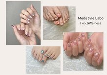 メディスタイルビューティー