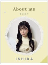 ロレインブロウ 名古屋栄店 石田