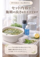 ベイビーズブレス(Baby's Breath) Service menu