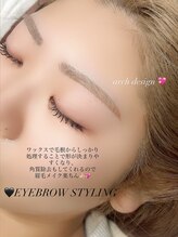 シックドゥホンジョウ(CHIC de Honjo)/美眉ワックス