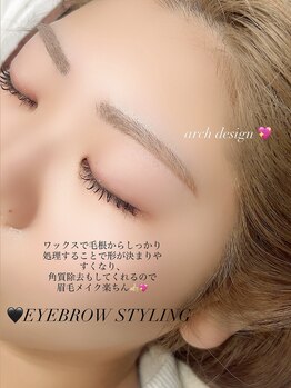 シックドゥホンジョウ(CHIC de Honjo)/美眉ワックス