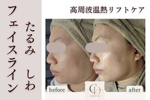 サロンドコーデ(salon de co-de)