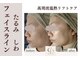 サロンドコーデ(salon de co-de)の写真