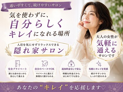 ロージュ 岐阜茜部サロン(Loge)の写真
